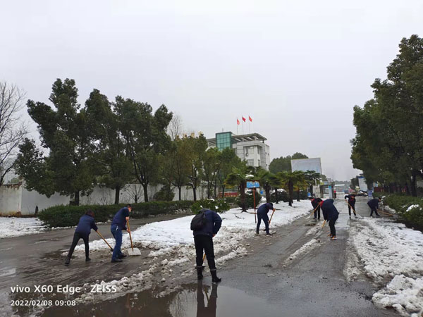 公司開展鏟冰除雪活動